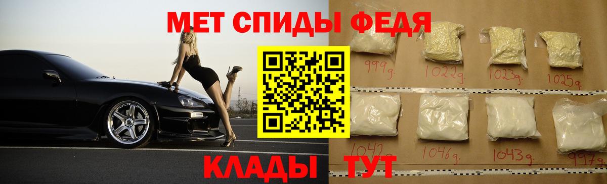 Amphetamine  Вход с VPN  АМФ  Шали  АМФ Розовый 