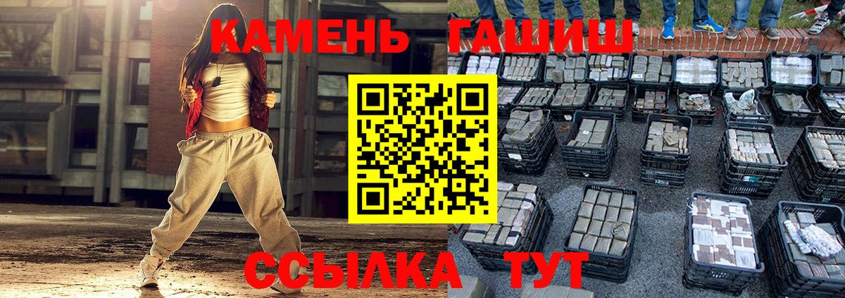 Шали  Гашиш ice o lator  ГАШ Ice-O-Lator  Вход с VPN 