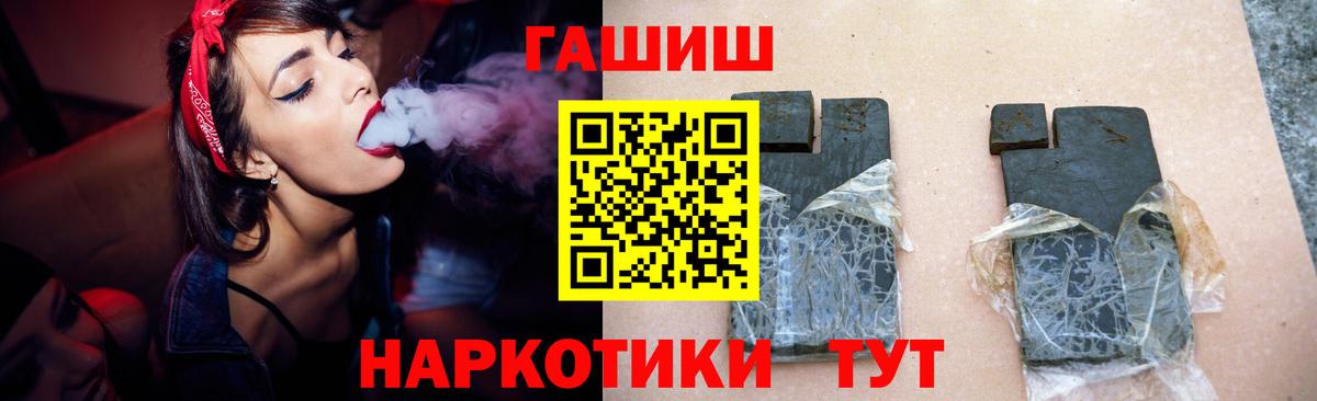 ГАШ убойный Шали