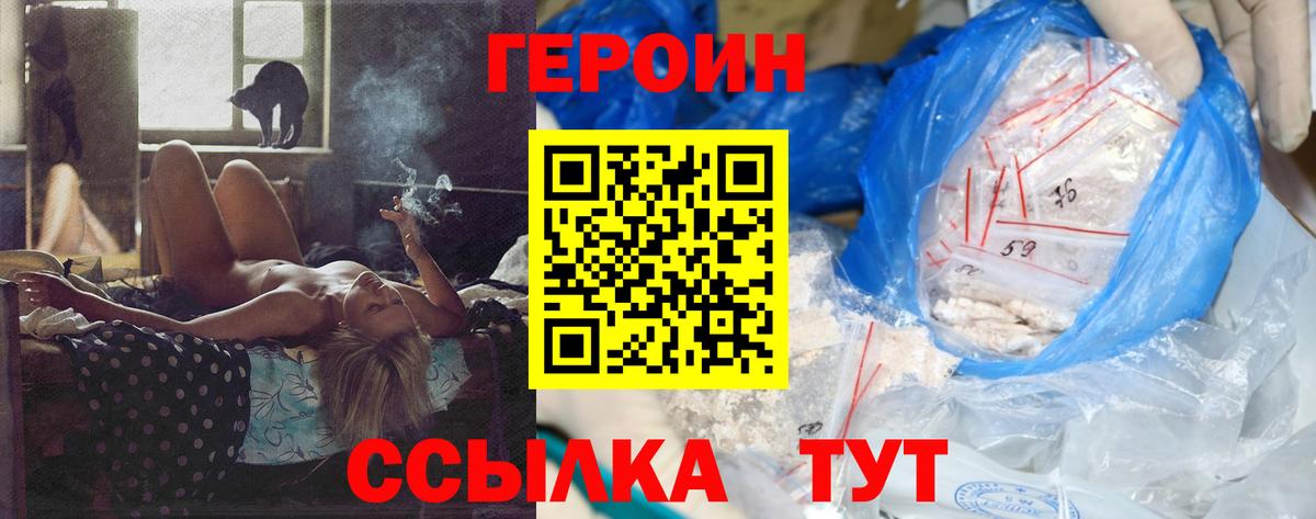 Шали  ГЕРОИН Афган  Вход с VPN 