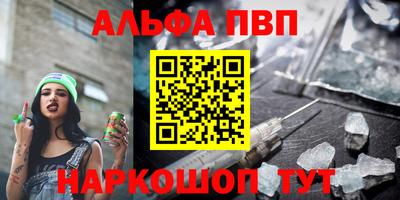 бошки Первоуральск