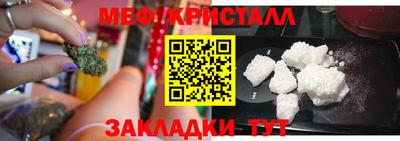 спайс Пенза