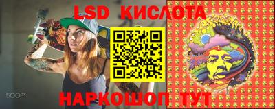 экстази Обнинск