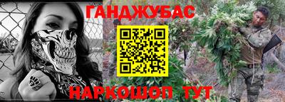 гашик Обь