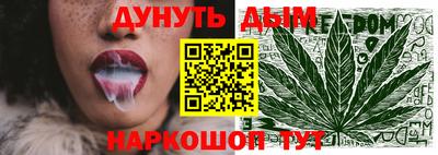 спайс Пенза