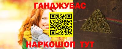 бошки Первоуральск