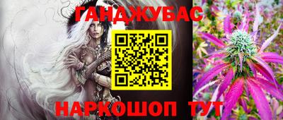 бошки Первоуральск