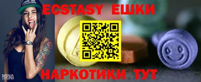 бошки Первоуральск