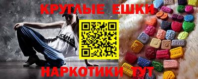 бошки Первоуральск