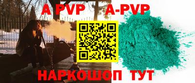 спайс Пенза