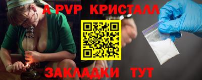 бошки Первоуральск