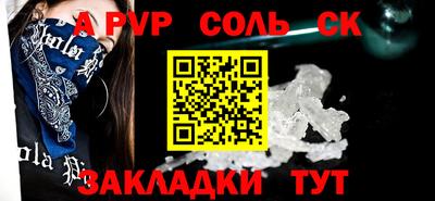 гашик Обь