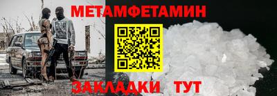 экстази Обнинск