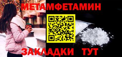 спайс Пенза