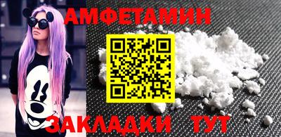 спайс Пенза