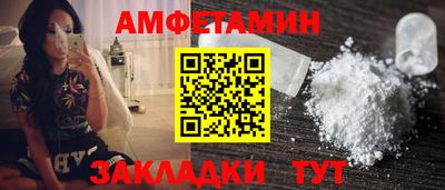 спайс Пенза