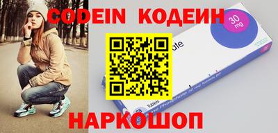 спайс Пенза