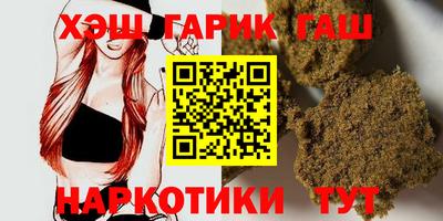 гашик Обь