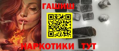 гашик Обь