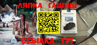 дживик Нягань