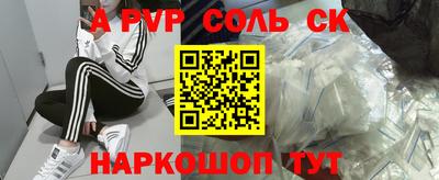 2c-b Партизанск