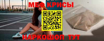 спайс Пенза
