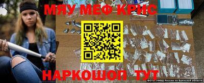 спайс Пенза