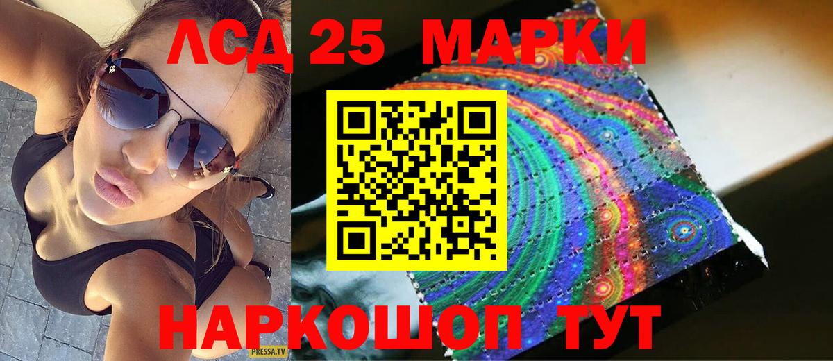 Шали  Лсд 25 экстази кислота  Вход с VPN 