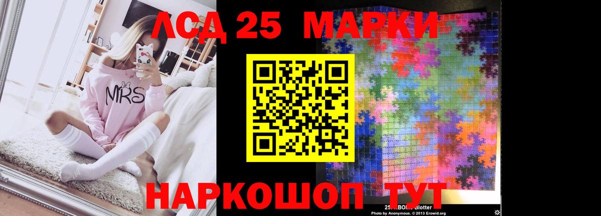 Лсд 25 экстази ecstasy Шали