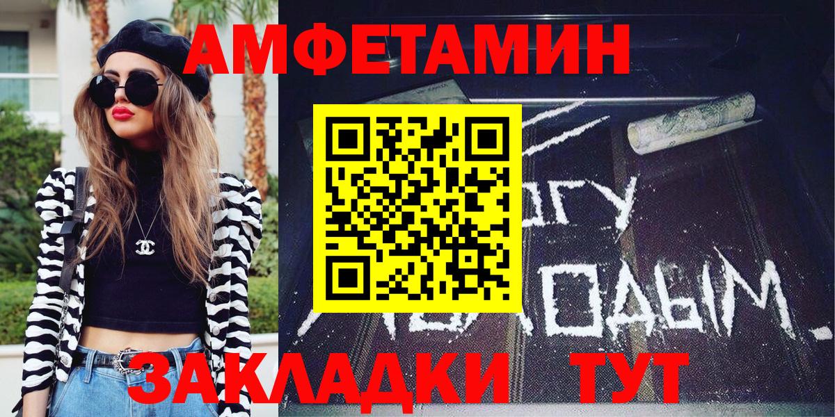 Первитин винт  Первитин винт  Шали  Вход с VPN 