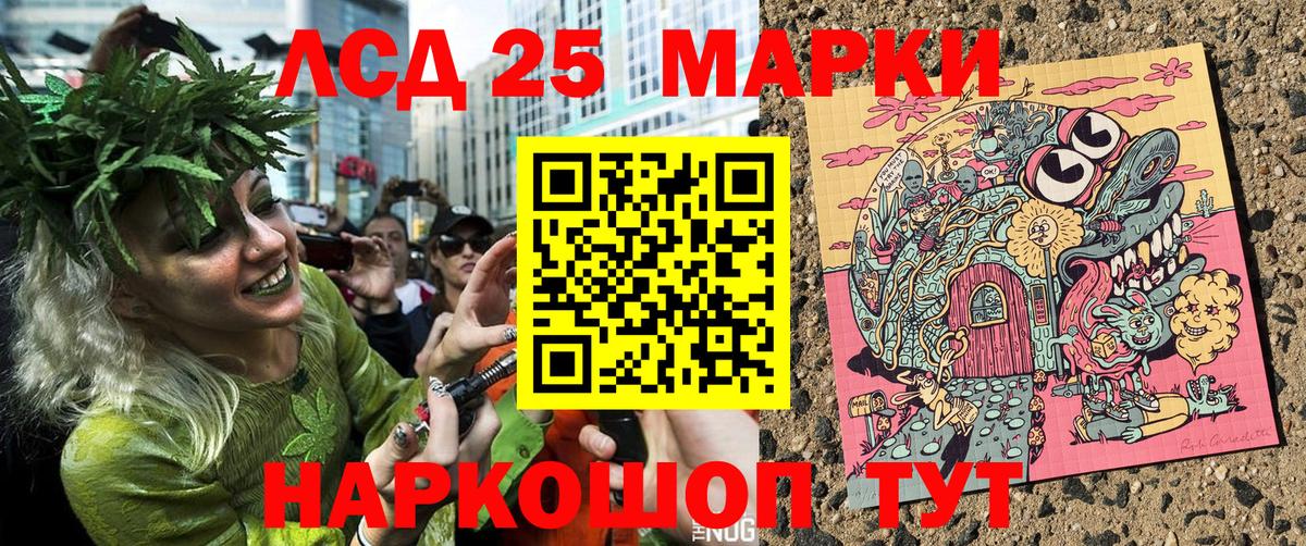 продажа наркотиков  Наркотические марки 1,5мг  Наркотические марки 1,5мг  Вход с VPN  Шали 