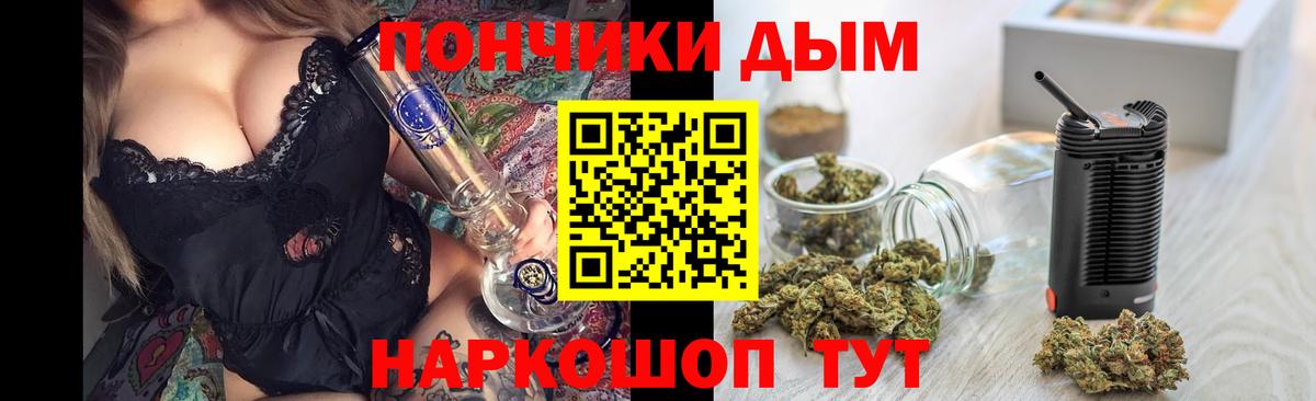Бошки Шишки тримм  Бошки Шишки тримм  Вход с VPN  Шали  Каннабис семена  МАРИХУАНА MAZAR 
